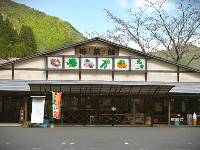 旬菜館の外観
